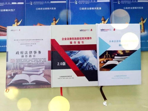 法律服務(wù)產(chǎn)品有形化 瀛航合作助推律所更上一層樓