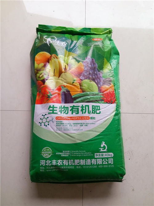 豐農肥料廠 武安市農作物復合生物有機肥的領航者